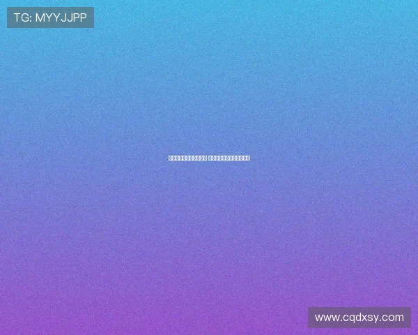 早报：每一场都充满挑战 强者晋级背后的艰辛与拼搏